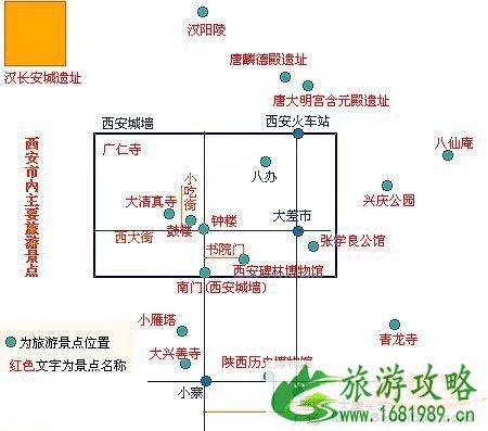 西安旅游交通地图 去西安旅游多少钱