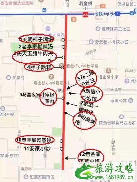 西安旅游交通地图 去西安旅游多少钱