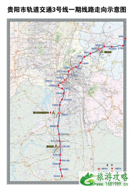 2021贵阳市域快铁西南环线最新消息 贵阳地铁3号线最新进展