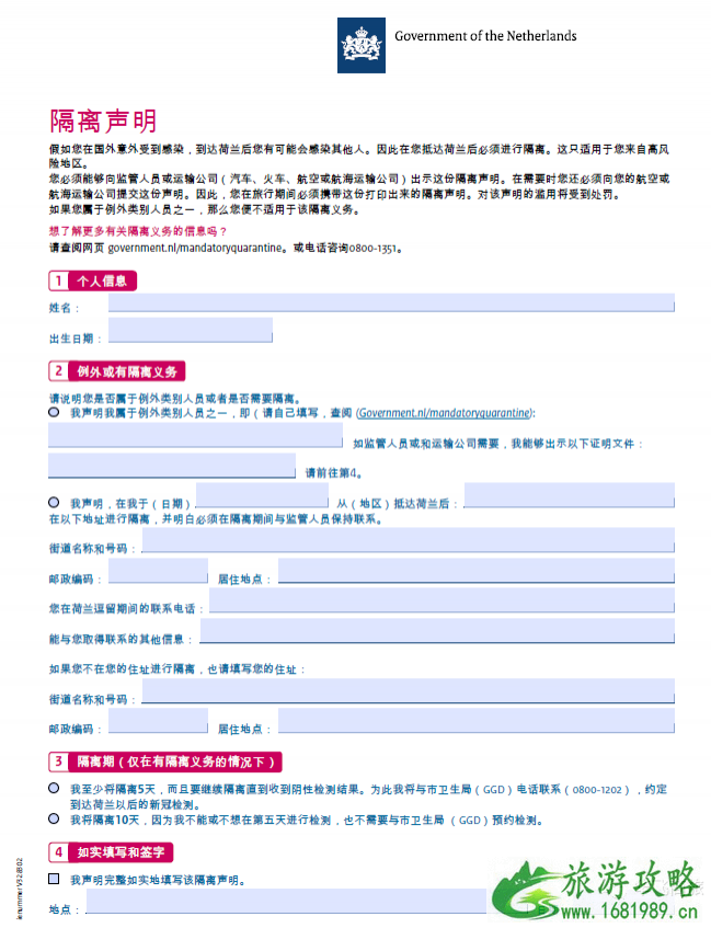 去加拿大美国留学所需资料