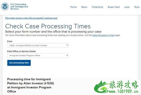1月美国EB-5移民审案进度 I-526预审批时间