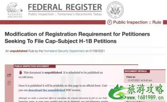 美国增加签证配额 放宽H-1B的签证限额