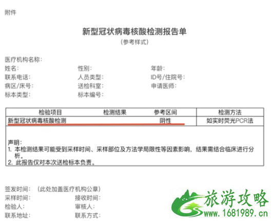 香港通关了吗最新 2020现在怎么去香港 去香港要办什么证件