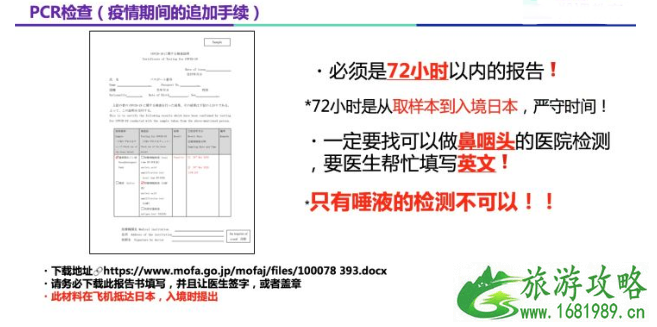 日本回国需要什么手续 留学生去日本要准备什么资料