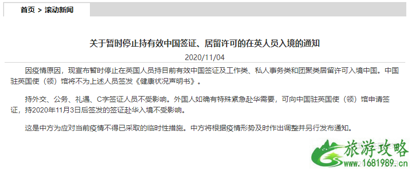 双检测是指什么 双阴证明回国还需要隔离吗-英国双阴性证明机构名单