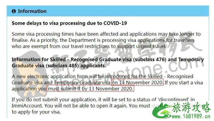 澳洲签证最新消息 485签证申请要求