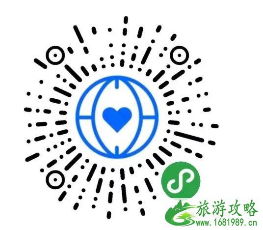 新加坡回中国最新政策11月