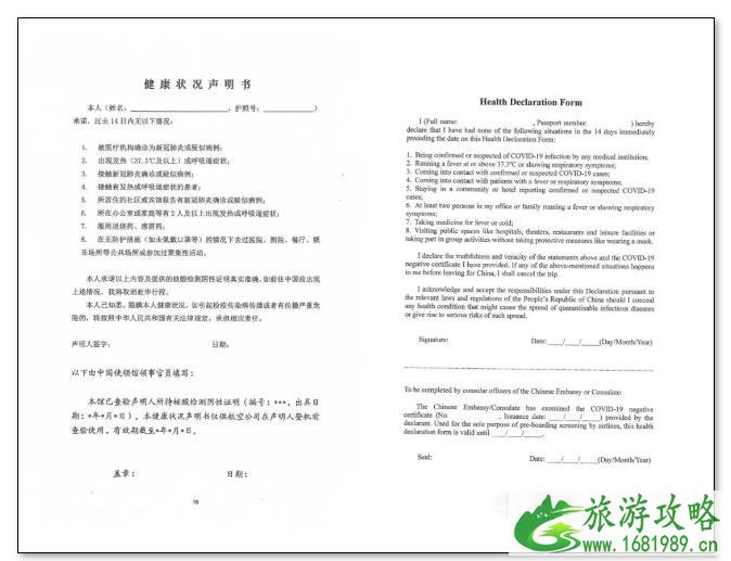 新加坡回中国最新政策11月