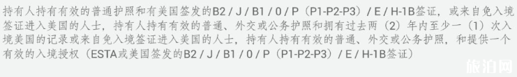 阿根廷AVE电子签审核时间 电子签有效时间