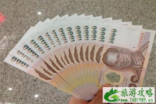 去泰国要带多少现金才能入境