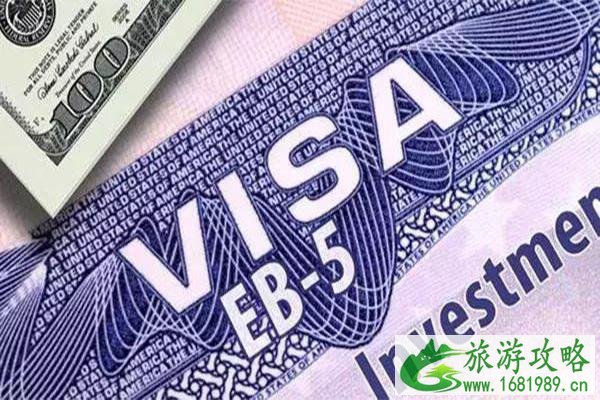 Eb-5新法案利弊解读