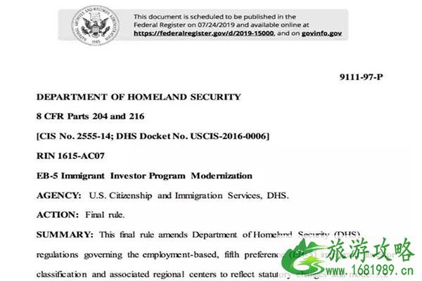 Eb-5新法案利弊解读