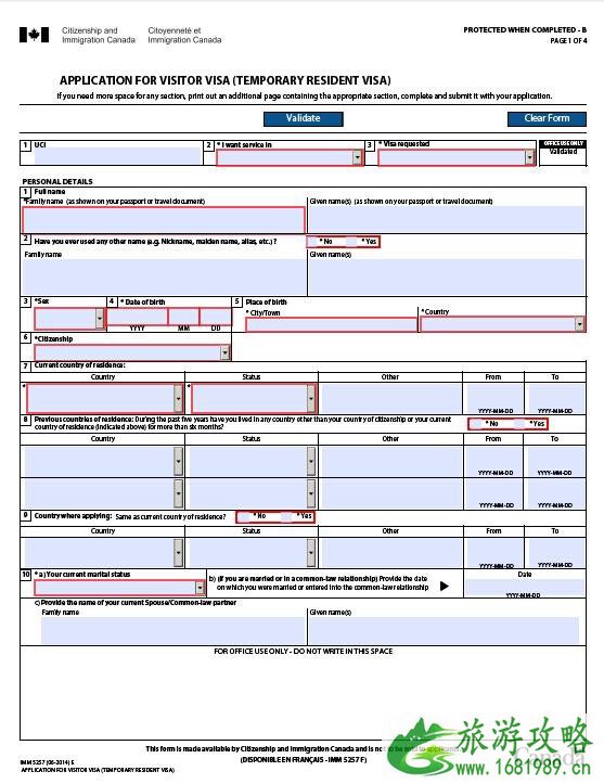 加拿大商务签证表格有哪些 附模板