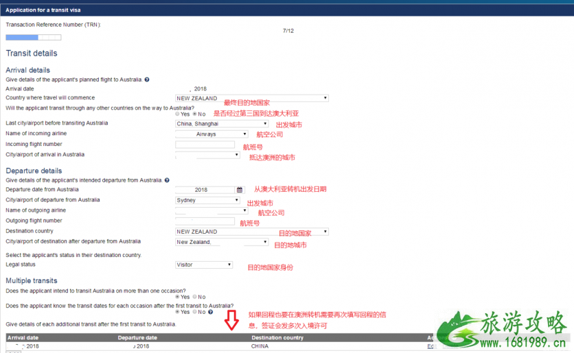 澳大利亚转机需要签证么 2022澳大利亚转机过境签证攻略