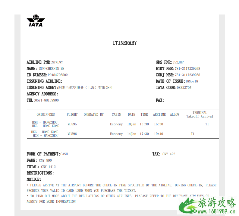 泰国落地签免费延长确定了吗 2022泰国evoa电子落地签办理流程+问题汇总