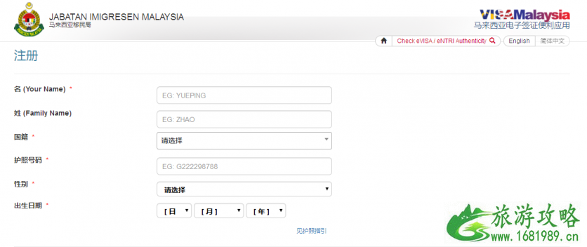 马来西亚entri签证延期一年 2022马来西亚entri签证如何申请