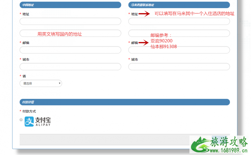 马来西亚entri签证延期一年 2022马来西亚entri签证如何申请