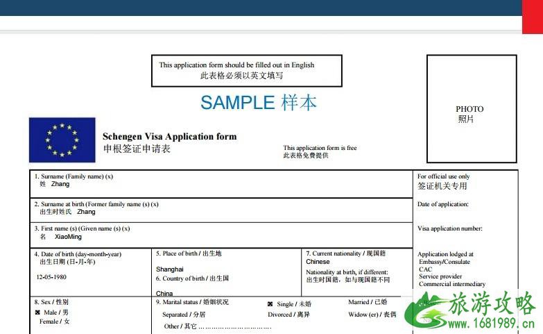 瑞典签证所需材料 瑞典旅游签证多少钱