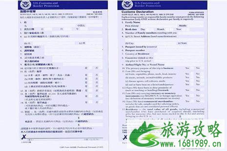 美国入境时需要办理什么手续 美国入境时需要办理什么手续