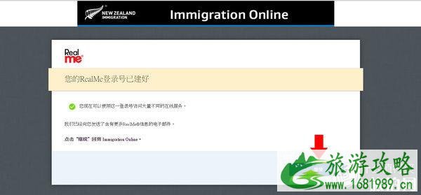 新西兰电子签证攻略 新西兰电子签证如何申请