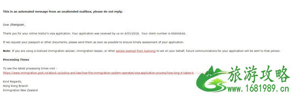 新西兰电子签证攻略 新西兰电子签证如何申请