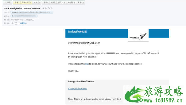 新西兰电子签证攻略 新西兰电子签证如何申请