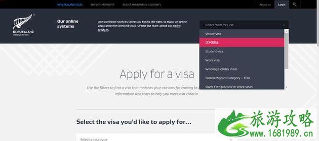 新西兰五年签证怎么办理