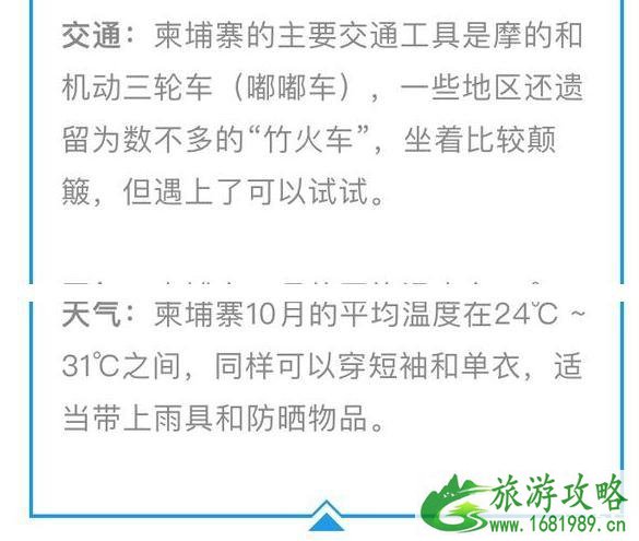 签证最新信息 容易办签证的国家2022