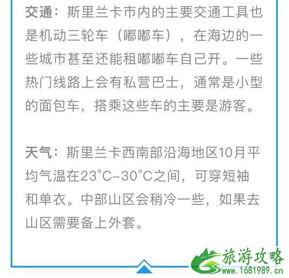 签证最新信息 容易办签证的国家2022