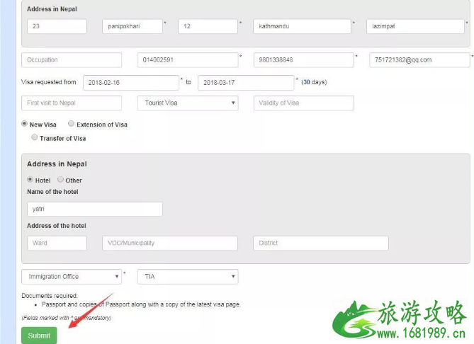 尼泊尔签证办理流程 尼泊尔签证怎么办