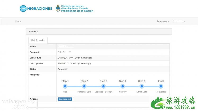 2022阿根廷电子签证AVE申请流程+准备资料