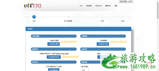 2022马来西亚旅游签证类型+办理流程+费用