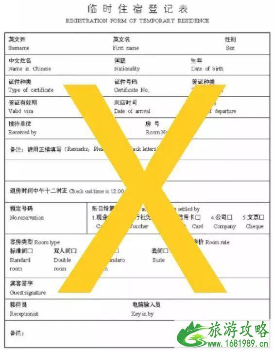 深圳出入境最新消息规定2022