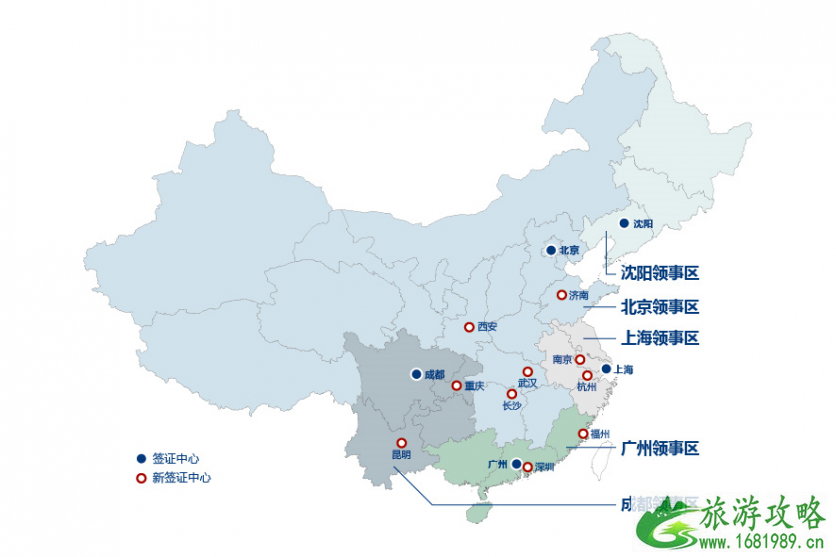 德国签证所需材料+办理流程