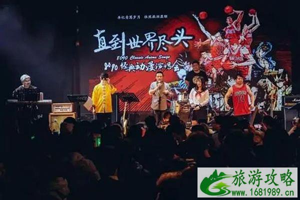 直到世界尽头动漫演唱会购票指南