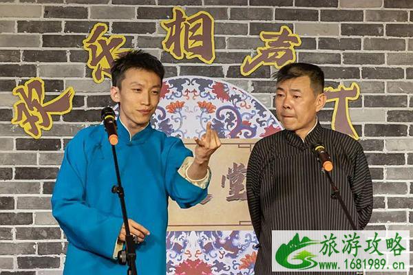 郑州紫荆山欢乐相声人购票指南