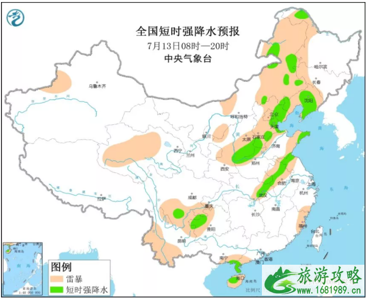 7月13日北京暴雨封闭路段-列车及公交调整信息