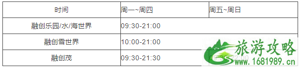 2021无锡暑假有什么活动-夜游活动介绍