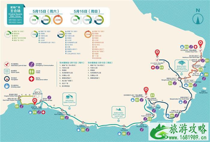 大连徒步大会2021时间和路线-报名时间及流程