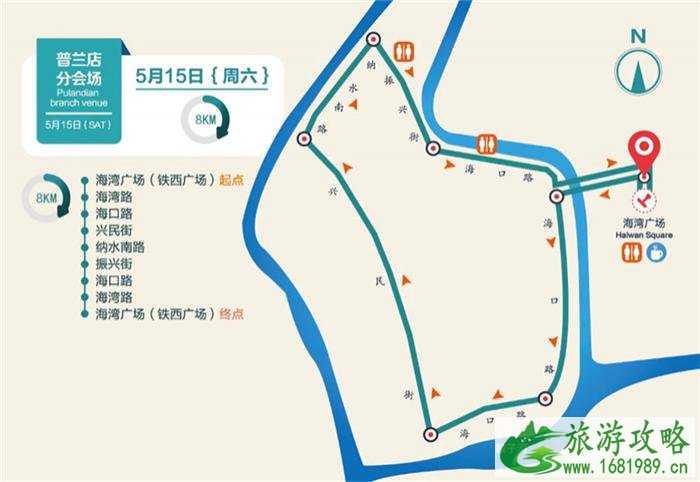 大连徒步大会2021时间和路线-报名时间及流程