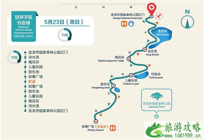 大连徒步大会2021时间和路线-报名时间及流程