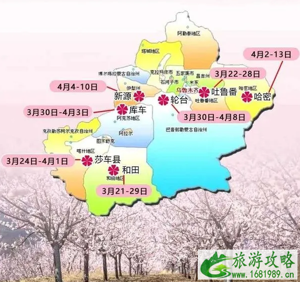 2021年那拉提杏花节时间 乌鲁木齐赏花地图