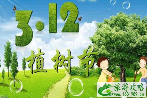 2021济南植物园植树节活动-活动流程及注意事项