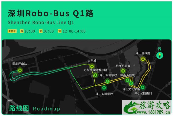 深圳无人驾驶公交车线路怎么乘坐-月卡怎么领取