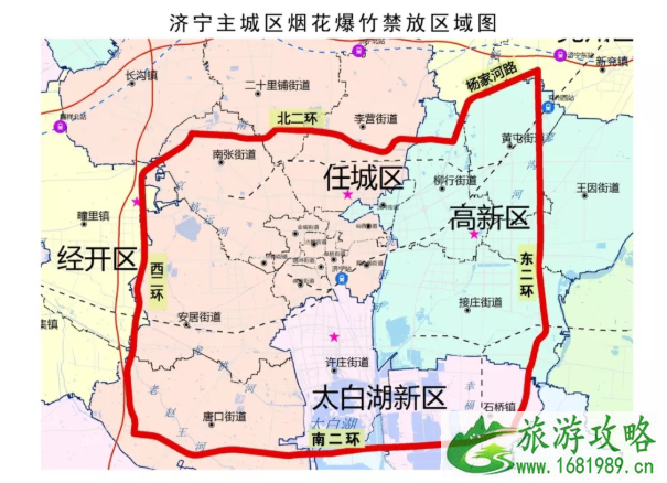 2021济宁禁止燃放烟花爆竹区域及处罚标准