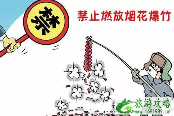 河南烟花爆竹禁放最新规定2021 各地春节烟花爆竹禁放要求