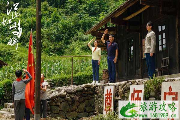 江山如此多娇在哪里拍的-取景地介绍