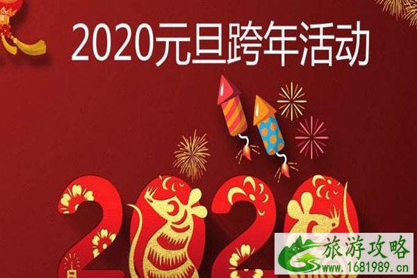 2021哈尔滨跨年哪里最热闹 有烟花秀吗