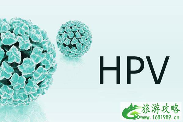 四价HPV接种年龄扩大 重庆九价HPV预约方式有哪些