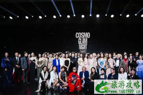 2020上海cosmo盛典 时间-门票-地点-嘉宾名单